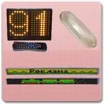 Светодиодные изделия