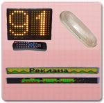 Светодиодные изделия